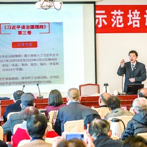 运城市委老干部局常务干部学五中全会