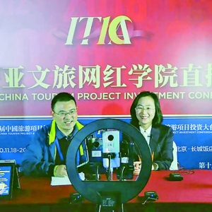 永济市市长黄亚平《第十届中国旅游项目投资大会》推介永济旅游资源及项目