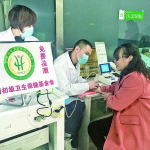 新城社区关铝花园卫生服务站为中老年人公益检测骨密度
