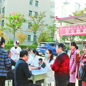 运城工学院健康知识进社区