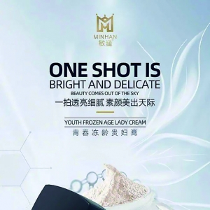 民族品牌敏涵化妆品亮相运城