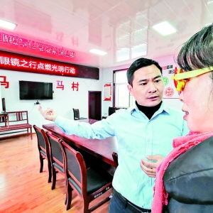 晋翔眼镜店免费帮扶村中老年人检查视力、验光、送花镜