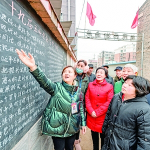 闻喜西城社区黑板报前学习全会精神
