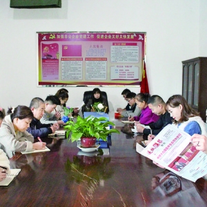 闻喜任诚意煮饼公司学习党的十九届五中全会精神