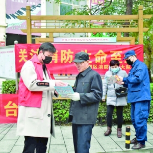 钟楼社区宣传消防安全