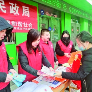 中央城社区联合运城市民政局宣传宪法构建和谐社会