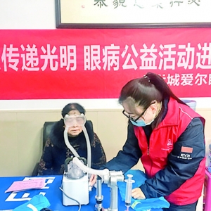 银湖街社区眼科义诊用爱传递光明