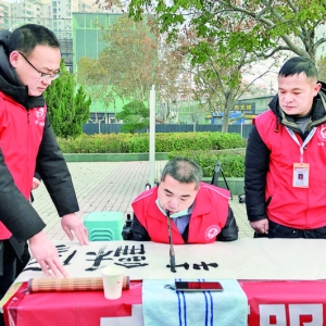 第35个国际志愿者日运城市残联志愿服务暖民心