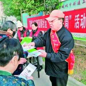 圣惠嘉园社区 “宪法宣传周”发放宣传资料300余份