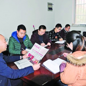 西建集团稷山公司专题学习全会精神