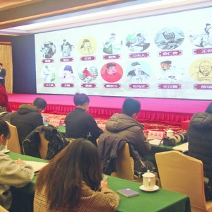 2020山西运城文化旅游推介（招商）会北京专场举行