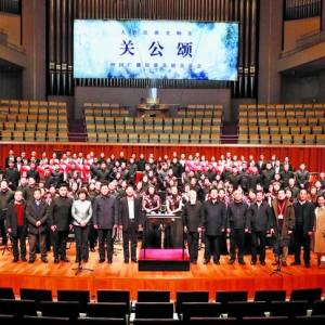 《关公颂》进京演出，是运城的骄傲与自豪