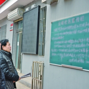 万荣云岭社区宣传五中全会精神用板报