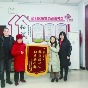 鸿晋社区修复塌方路面居民说好！