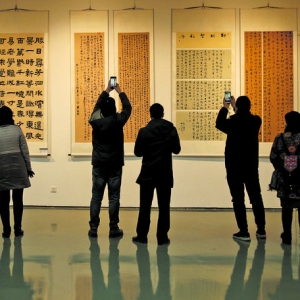 山西省第十八届书法临摹展运城市水墨河东开展