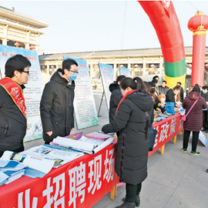 永济市集中攻坚稳就业，精准服务保民生