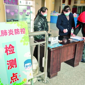 永济市舜都汽车客运中心站对过往乘客排查登记