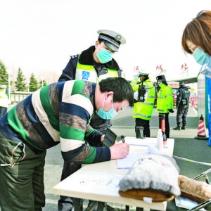 盐湖区高速口排查外来人员和车辆