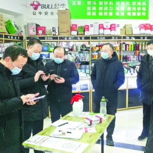 平陆县工信局全面检查商贸流通领域