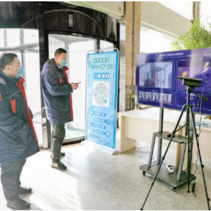 北京盛世光明集团运城分公司向运城经开区捐赠1台智能热成像测温仪