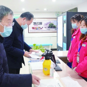 运城市体育局检查体育馆疫情防控工作