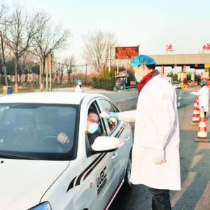 运城东高速口对车辆和人员进行防疫检查