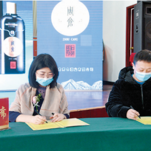 农发行芮城县支行投放600万元贷款支持项目建设