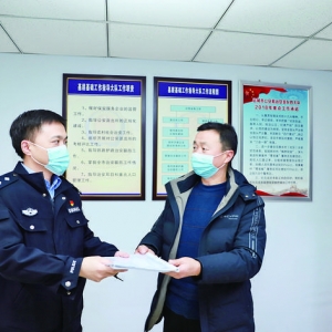 运城市公安局“一网通办”平台办结首例跨省业务