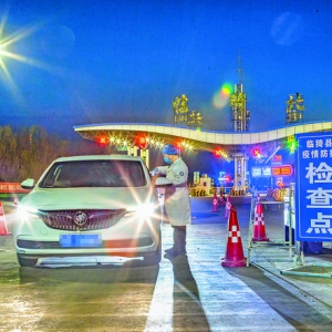临猗北高速口夜间检查过往车辆和人员