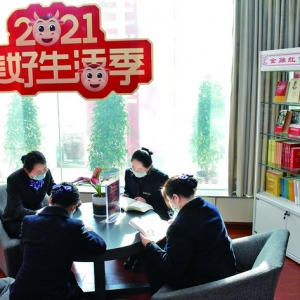 邮储银行运城市分行在29个网点设立“金融红色书吧”