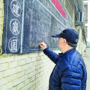 盐湖区金鑫社区安排部署疫情防控工作