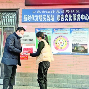 盐湖区外滩首府社区为30余名退役军人赠送新春对联年画