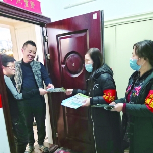 盐湖区信合名都社区入户发放疫情防控宣传页及倡议书