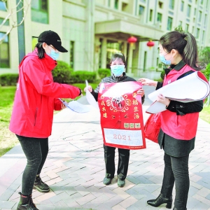 盐湖区五洲观澜社区宣传禁毒知识