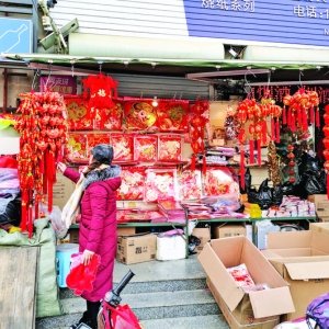 盐湖区东湖农贸市场市民购年货、买春联