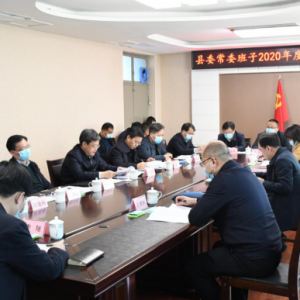 万荣县委常委班子2020年度民主生活召开
