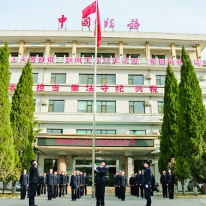 芮城县税务局升国旗仪式举行