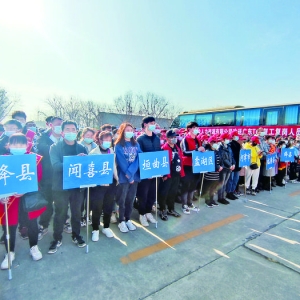 运城全市13个县1000余名外出务工人员乘坐专车奔赴省外务工