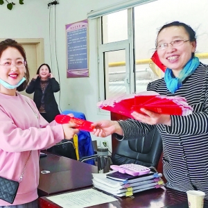 运城市恺鑫房地产有限公司红包祝福女员工
