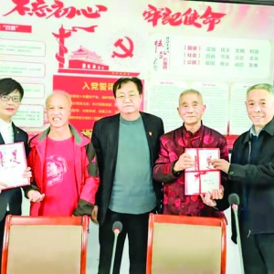 运城逸夫小学党支部邀“晋运三老会”老党员共庆“三八”妇女节