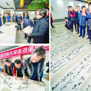 运城市10多名书画名家相约诺维兰展现河东文化魅力