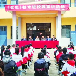 万荣县委老干部局开展党史教育进校园