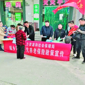 盐湖区人社局向居民宣传补充养老保险政策