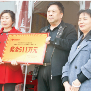 运城市今年第一注双色球一等奖诞生