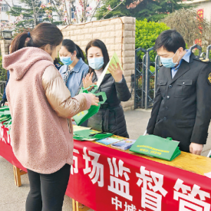 盐湖区中城办二郎庙社区宣传消费者权益日