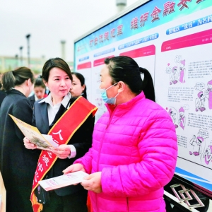 中国人民银行运城市中心支行向社会公众宣传反洗钱相关知识