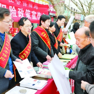 运城市人社局城乡居民补充养老保险政策开展