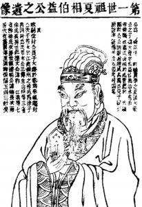 伯益穿地取水,人类农耕文明的第一缕曙光从运城升起