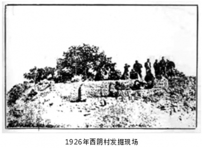 夏县西阴村遗址,农耕文明的第一缕曙光从运城升起