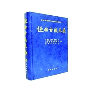 垣曲古城东关遗址证明河东早期农业中家畜饲养和畜力使用历史